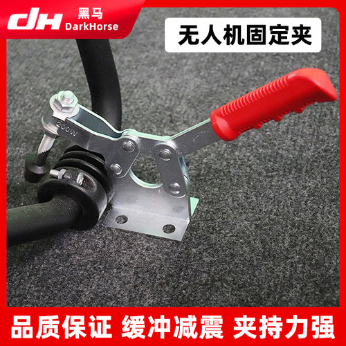 适用大疆T100ST70ST40T30T20P飞机车载固定夹运输脚架固定器卡扣