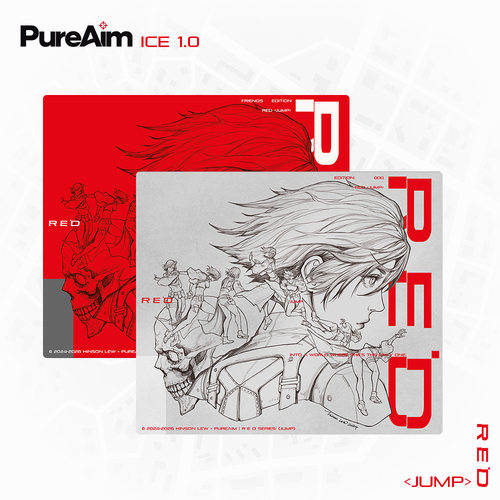 PureAim1mm无涂层钢化玻璃垫