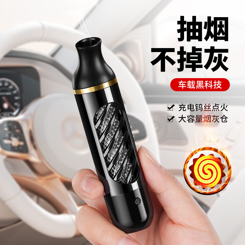 车载点烟器充电打火机钨丝点火大容量烟灰缸抽油烟不掉灰防飞灰盒