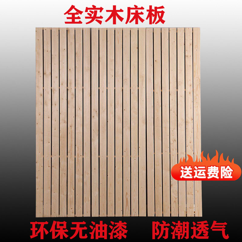 加厚杉木护腰护脊椎硬床板图片