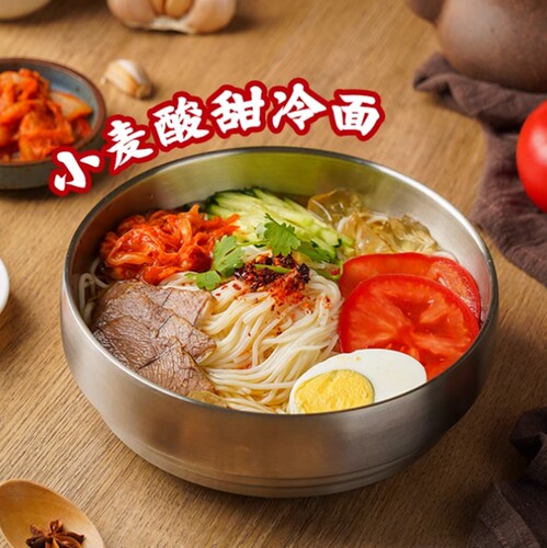 东北酸甜大冷面自带料包小麦细面筋道爽滑360g/袋*8袋