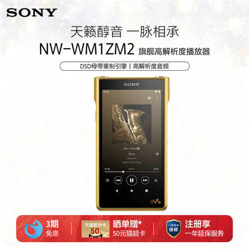 官方正品  顺丰发货  两年质保 只换不修