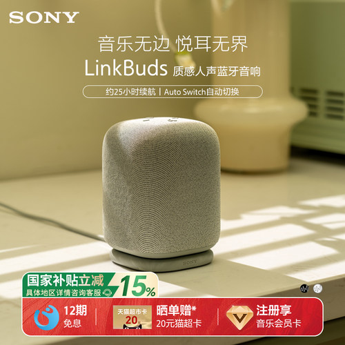 官方正品 12期免息 两年质保 只换不修