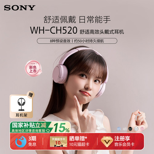 官方正品 赠耳机架 2年质保 只换不修