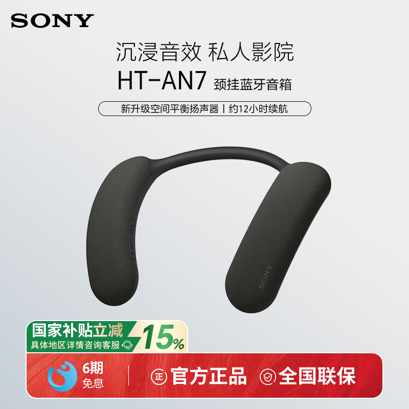 官方正品 12期免息 顺丰发货 两年质保