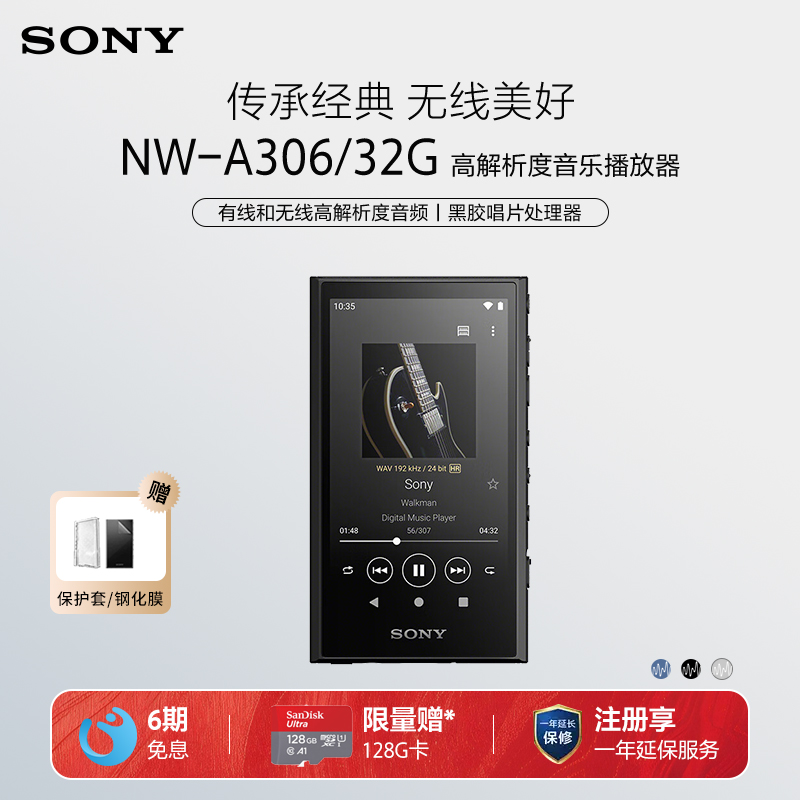 限时限量赠送128G卡