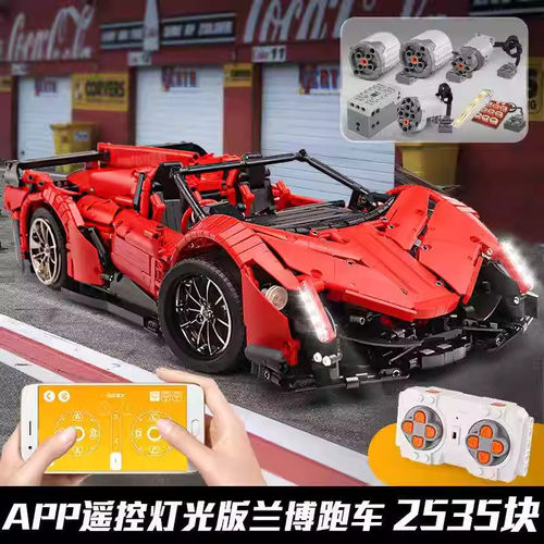 宇星模王13079科技机械组跑车成年难度汽车模型拼装积木益智玩具
