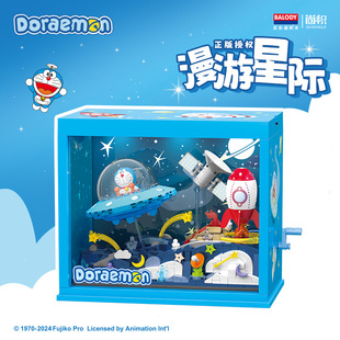 贝乐迪21087正版授权哆啦A梦星际漫游创意模型益智积木玩具礼物