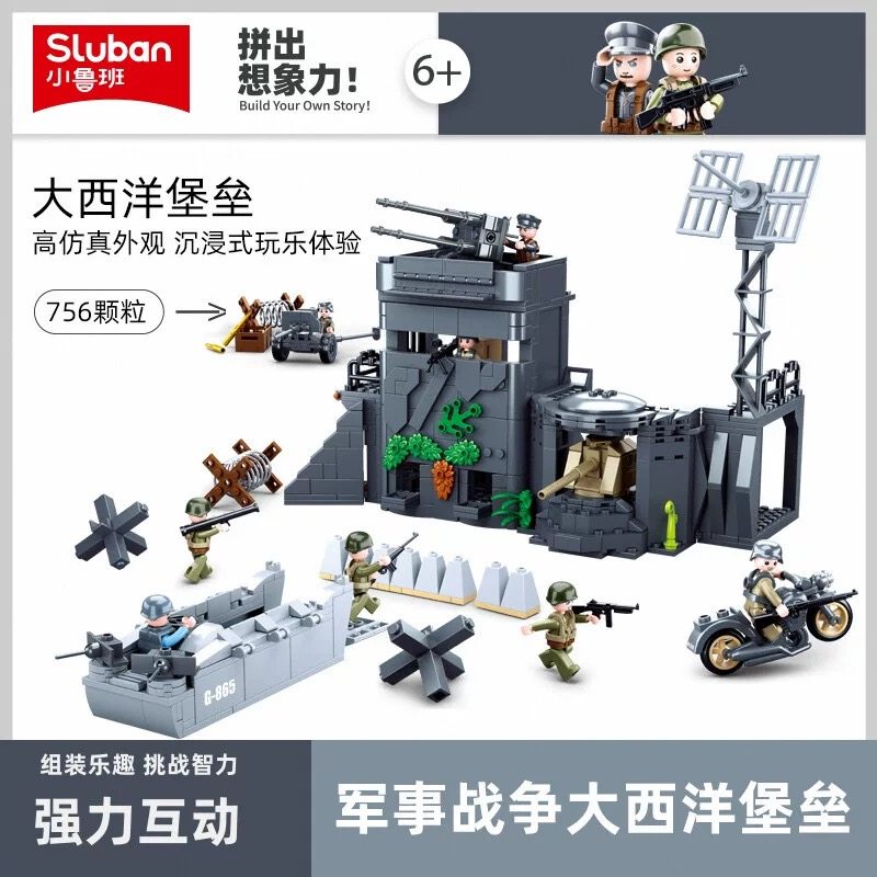 小鲁班大西洋堡垒积木军事战争场景拼装模型儿童益智玩具6岁+,玩具/童车/益智/积木/模型,积木人,淘宝优惠券,粉丝福利购,淘宝优惠卷