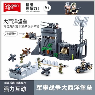 小鲁班大西洋堡垒积木军事战争场景拼装模型儿童益智玩具6岁+