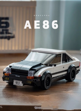 品铂积木BP8810-AE86汽车拼装积木展示柜模型收藏版8格车玩具