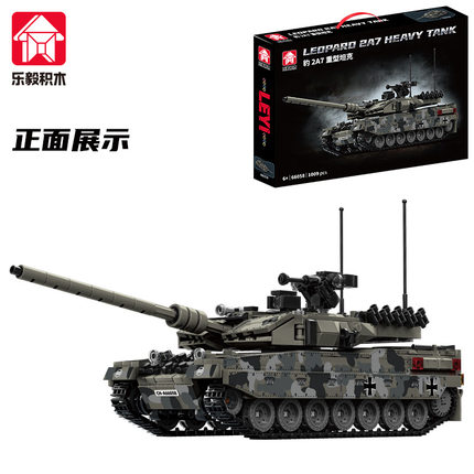 乐毅66058豹2A7重型坦克益智拼装积木模型摆件男孩玩具
