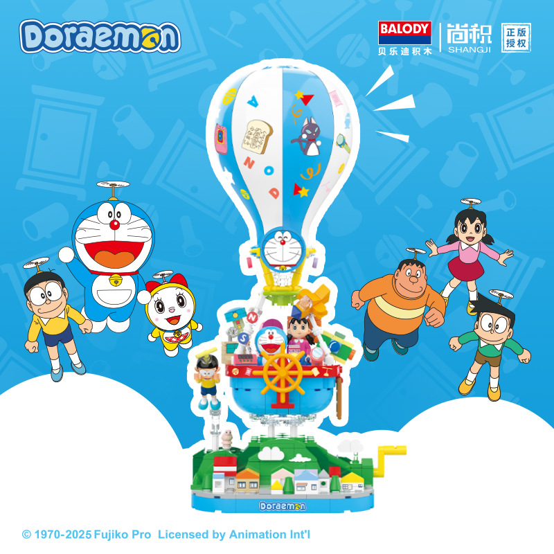 diy拼装积木哆啦A梦-巡梦环游热气球儿童益智礼物送男孩3-6岁