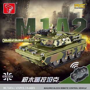 泰高乐T4034遥控坦克M1A2积木拼装玩具男孩益智模型摆件礼物