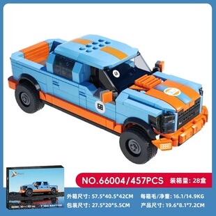 砖悦66004福特猛禽F150车模越野积木儿童拼装小颗粒玩具礼物