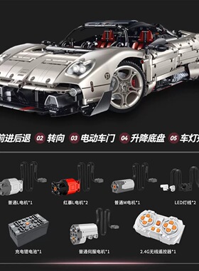 古励10657积木车1：8 超跑系列Utopia赛车模型跨境益智拼组装玩具