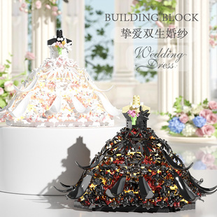 天鹅湖黑白婚纱拼装积木儿童益智玩具女生情人节七夕礼物