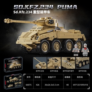 乐毅积木66075二战重型装甲车坦克炮拼装玩具模型男孩生日礼物8岁