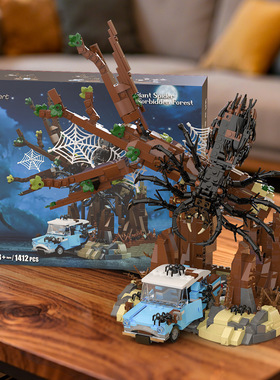 新品暗黑系玩具砖悦66158组装DIY小颗粒积木禁林里的蜘蛛模型跨境