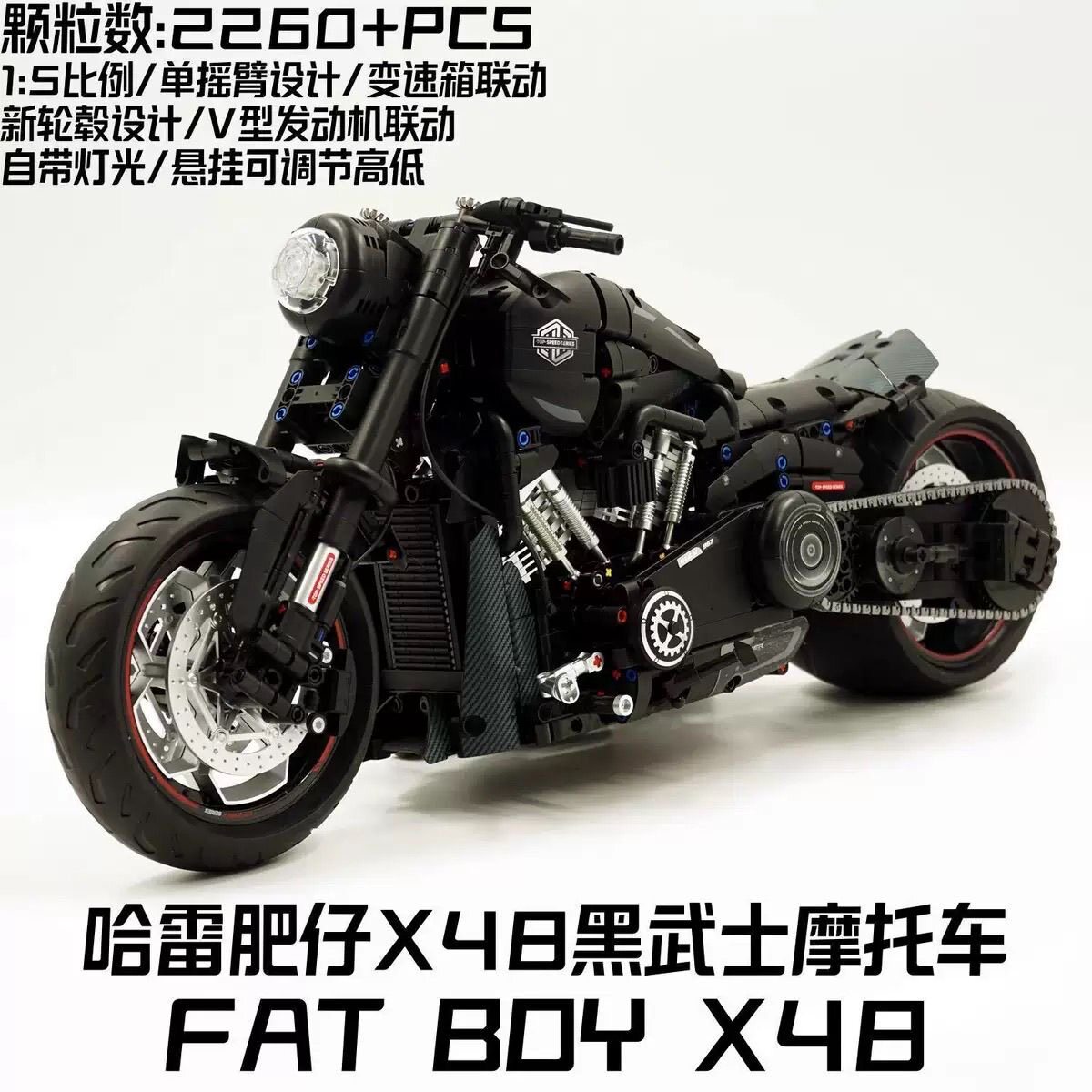 古励60521哈雷复古突破者摩托车大型男孩拼装积木摆件模型玩具