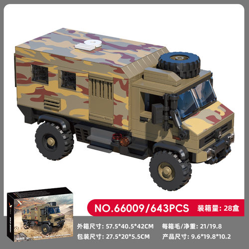 砖悦积木66009尤尼莫克军事越野车迷彩拼装模型装儿童DIY益智玩具
