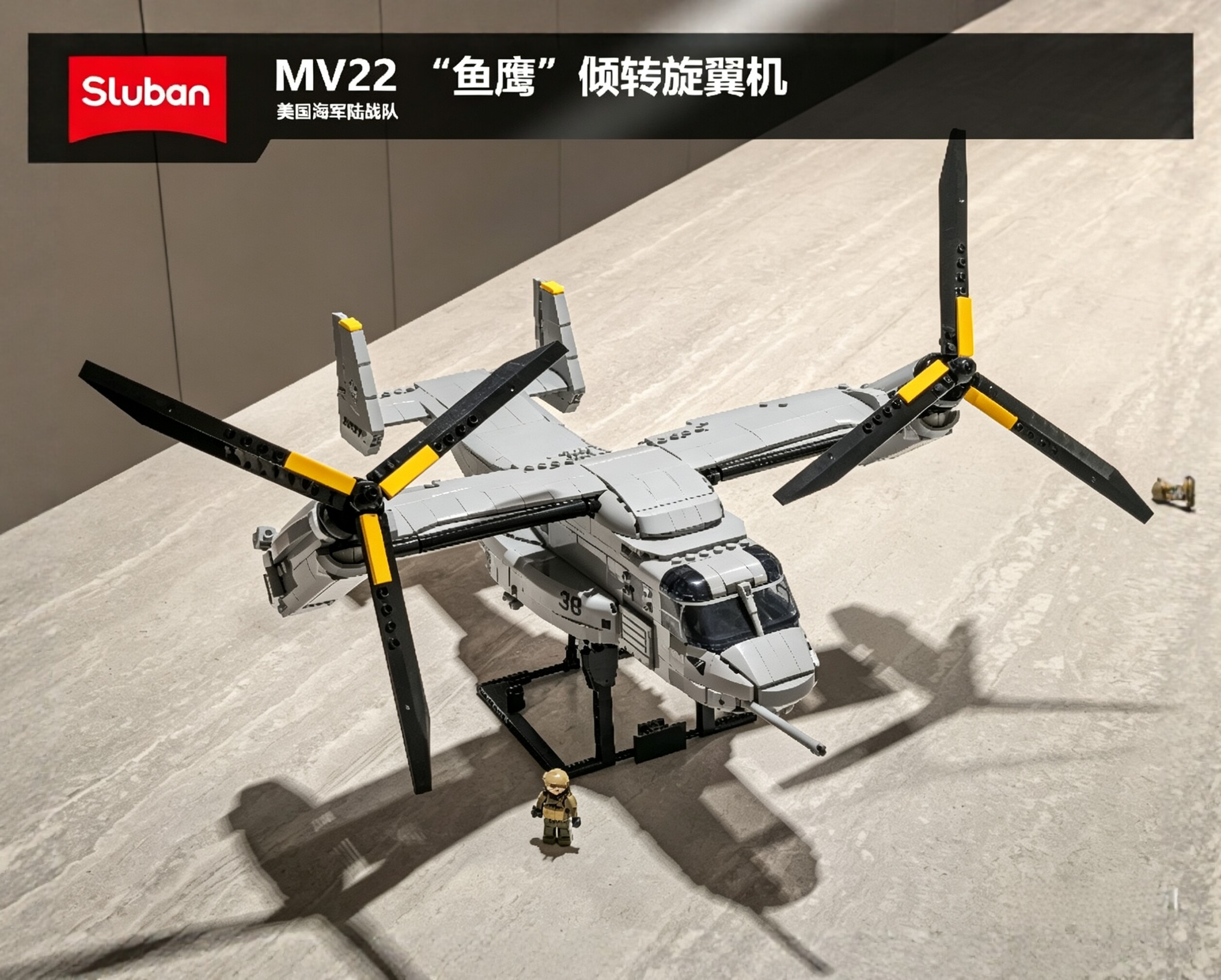 小鲁班鱼鹰直升机积木高还原MV22倾转旋翼机军事模型男生拼装摆件图片