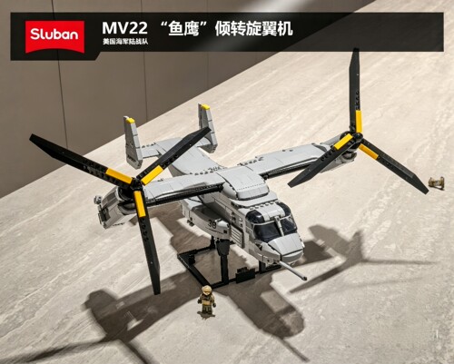 小鲁班鱼鹰直升机积木高还原MV22倾转旋翼机军事模型男生拼装摆件