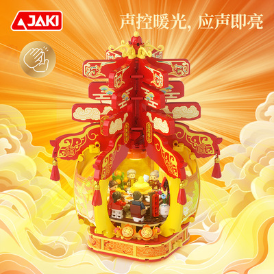 JAKI积木中国风财神爷发光小夜灯声控暖光新年福禄寿春节装饰摆件