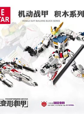 杰星FF20011-12积木飞机变形机甲摆件男孩拼装玩具模型儿童礼物