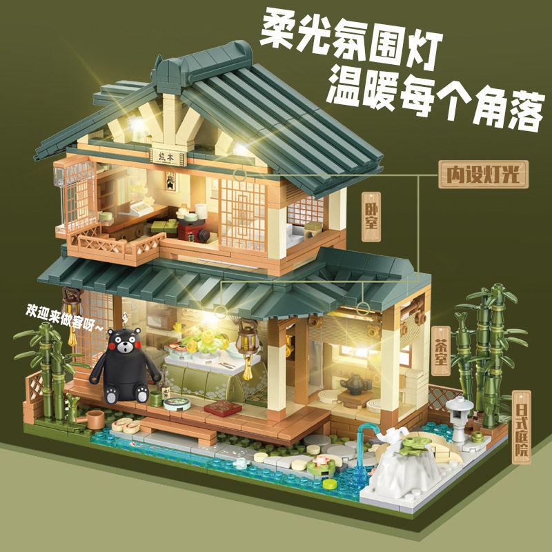 积乎880018正版授权熊本熊日式房屋小颗粒拼装积木女生街景玩具,玩具/童车/益智/积木/模型,普通塑料积木,淘宝优惠券,粉丝福利购,淘宝优惠卷