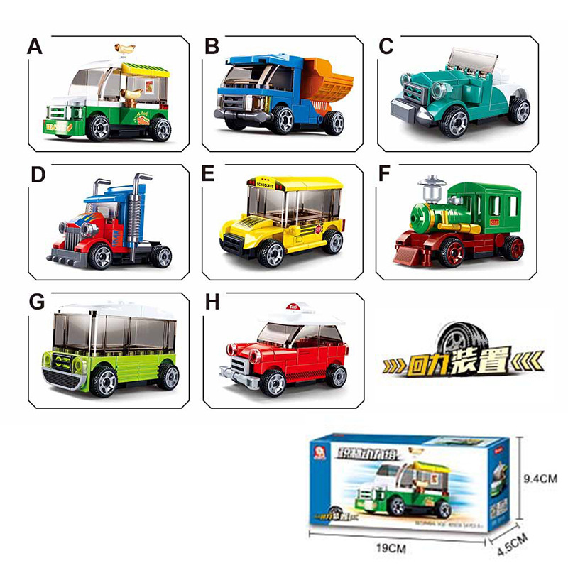 小鲁班0933回力车赛车组合跑车积木翻斗车益智拼装男子礼物玩具