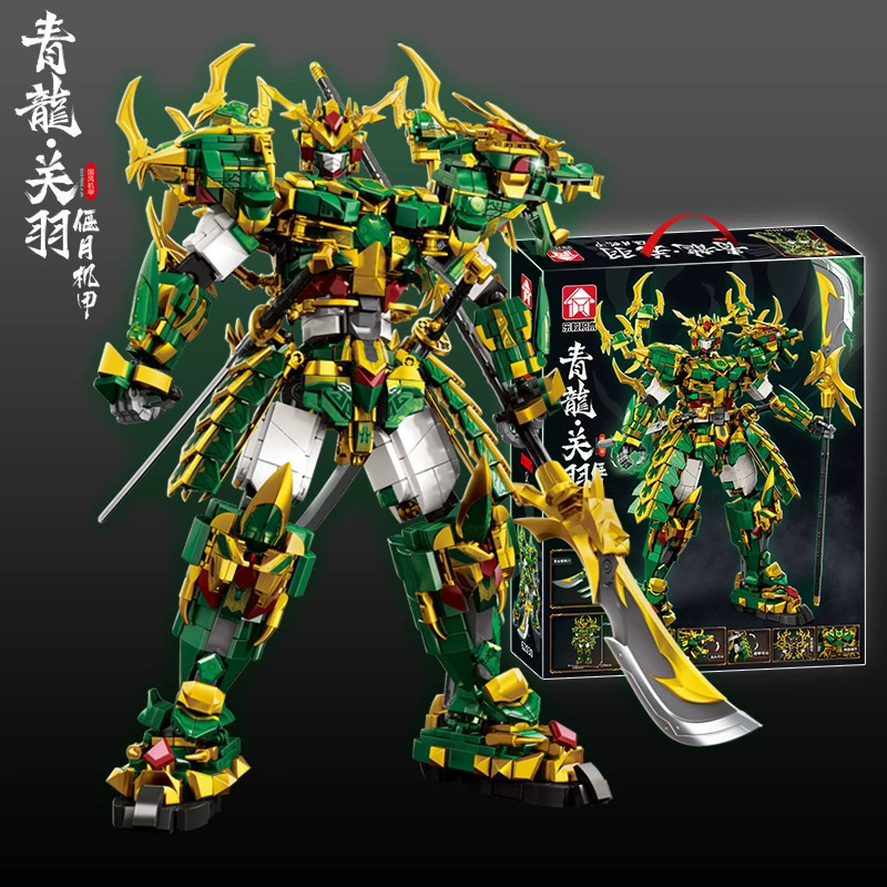 国潮系列积木青龙关羽白虎赵云悟空机甲拼插儿童益智玩具