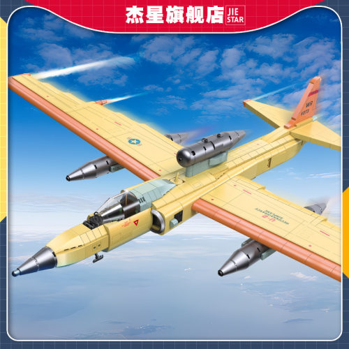 杰星58093军事航天飞机儿童男孩益智拼装积木小颗粒玩具礼物