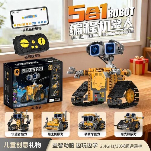 恺宇数显五合一瓦力机器人编程遥控积木儿童益智拼装科教玩具跨境
