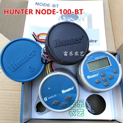 hunter亨特电池美国进口灌溉系统