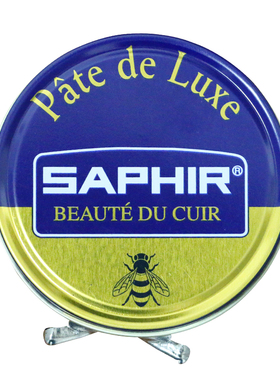 法国进口SAPHIR莎菲雅皮革上光闪亮膏皮鞋抛光蜡鞋蜡无色黑色棕色