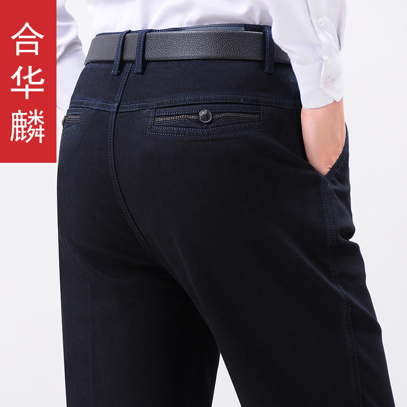 合华麟2026冬季加厚牛仔男裤