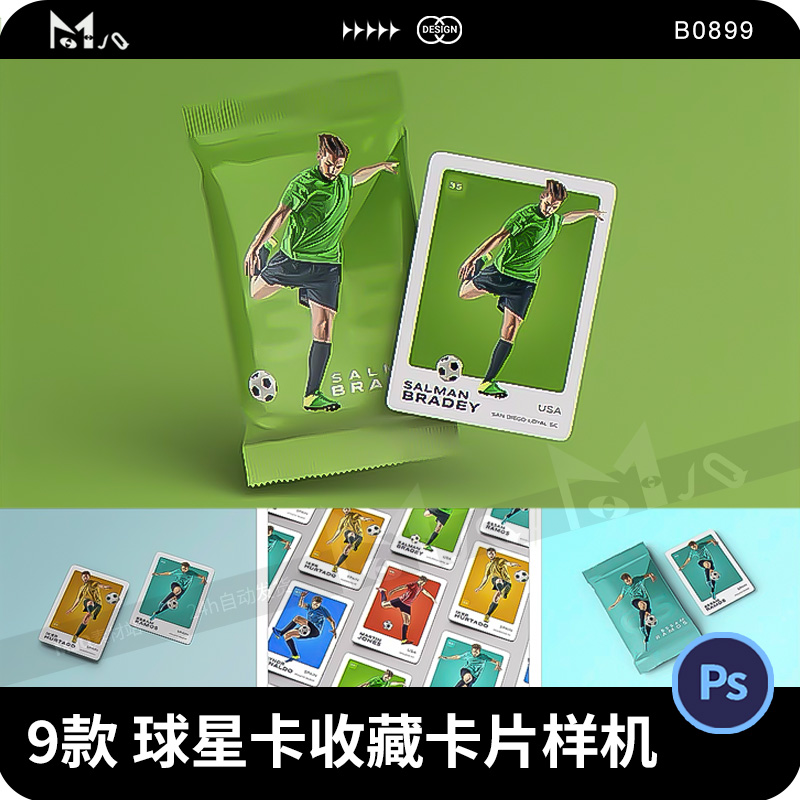 球星卡收藏游戏卡片包效果图展示VI贴图PSD样机提案设计MJQ素材