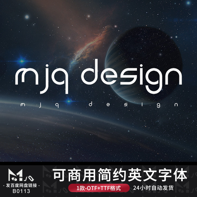 可商用无版权win/mac字体安装包圆角简约logo海报标题MJQ设计素材,商务/设计服务,设计素材/源文件,淘宝优惠券,粉丝福利购,淘宝优惠卷