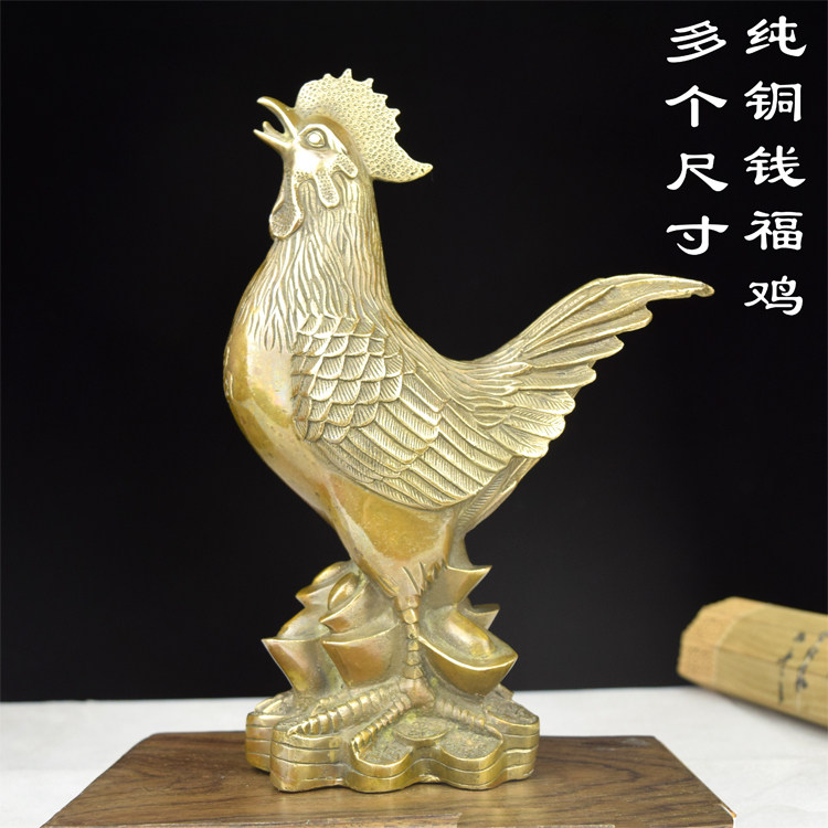 纯铜鸡摆件大小号公鸡工艺品仿古公鸡福鸡生肖礼品仿古摆件鸡