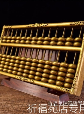 纯铜算盘招财工艺品件包邮