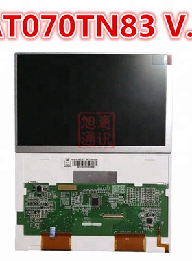 【现货2000片！】全新原包群创 AT070TN83 V.1 V1 EK6709A+液晶屏