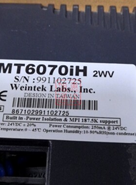 威纶通MT8104T MT8104iH 2WV MT6070iH 2wv显示屏面板液晶屏内屏