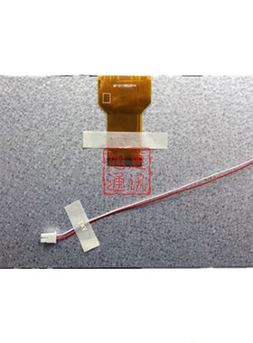 全新 PC101TN54 PC101TN54-C67 PC101N15-50P 液晶屏显示屏内屏