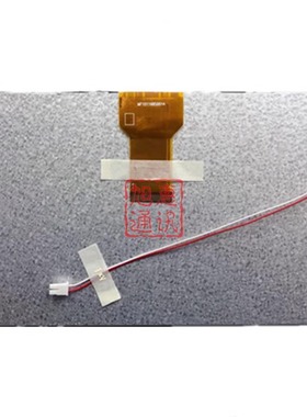 GL100E ET100 MT4532T 4532TE 4512TE 4522T液晶屏幕显示触摸屏板