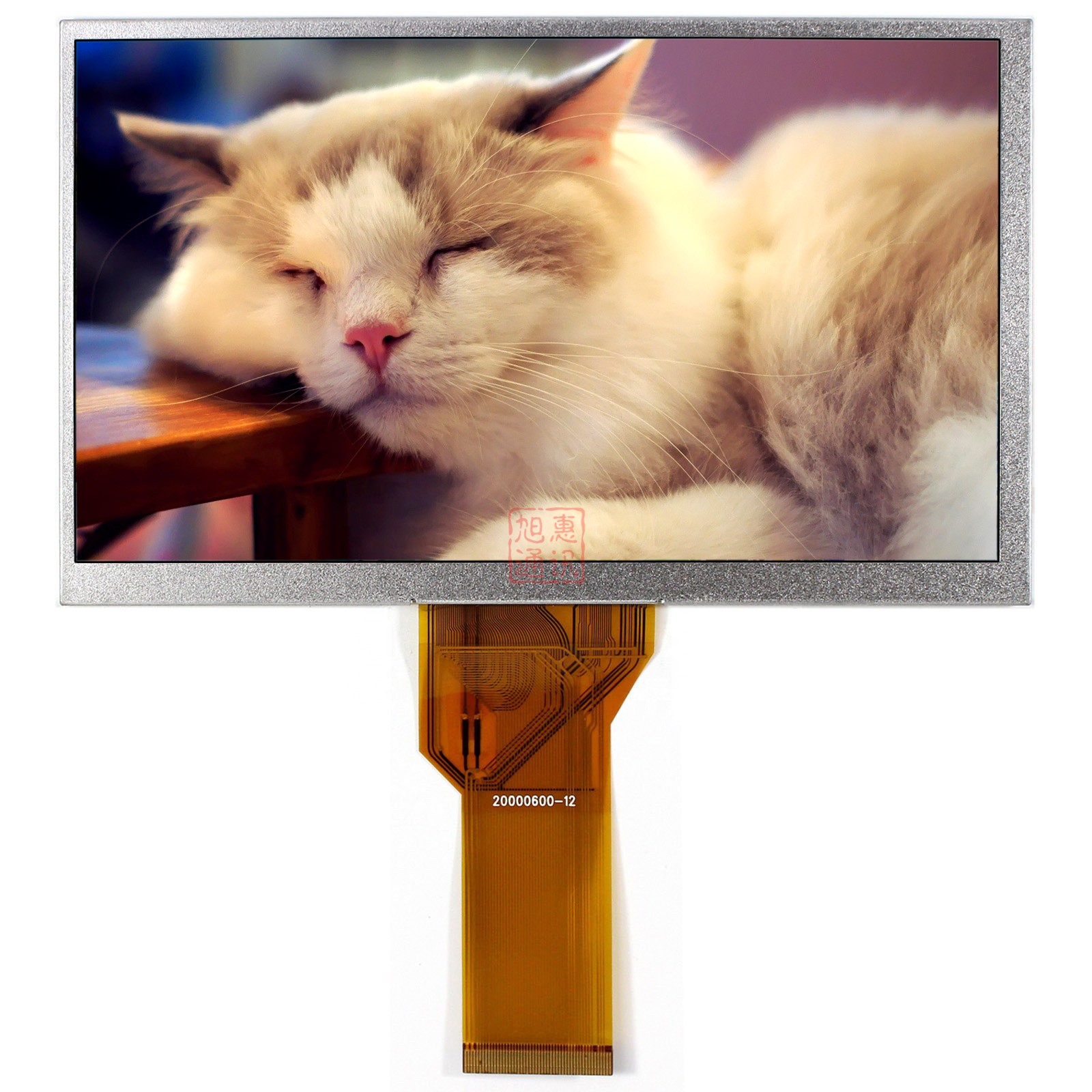 全新原装群创7寸AT070TN94