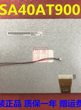群创奇美LSA40AT9001液晶屏10.4寸 友达A104SN03 V1 A104SN03 V.1