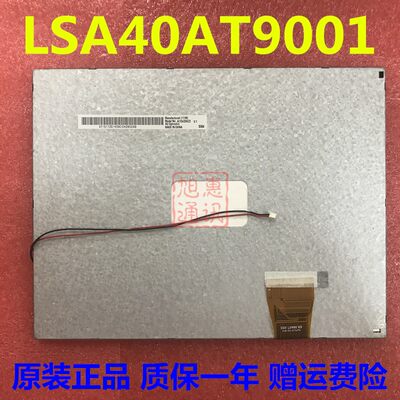 群创LSA40AT9001友达A104SN03V1