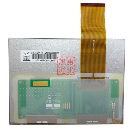 5寸AT050TN22V.1工控屏
