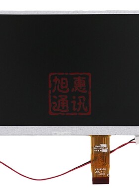 翰彩群创7寸AT070TN07 V.A V.D液晶屏26PIN模拟屏HSD070I651-F001